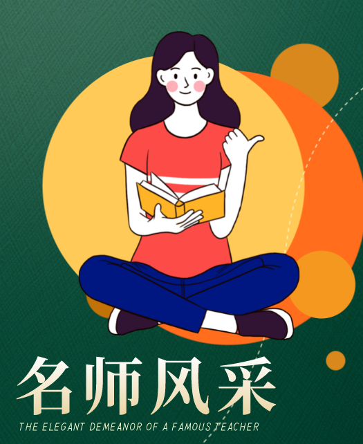 美女被操爽飞了操逼网站在线观看教师风采